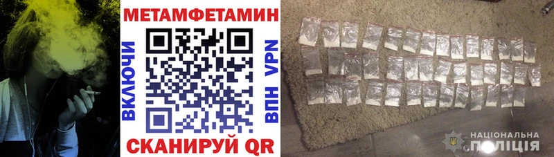 Амфетамин VHQ  наркошоп  Звенигово 