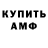 КЕТАМИН VHQ Leonid Joseph