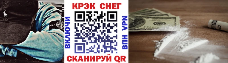 Кокаин Перу  ОМГ ОМГ   Звенигово 
