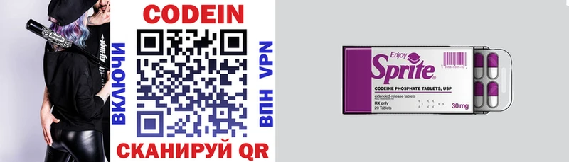 darknet телеграм omg как зайти Звенигово Кодеин напиток Lean (лин)