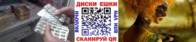 мориарти состав Звенигово Ecstasy TESLA