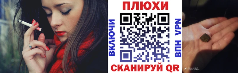 закладка Звенигово ГАШИШ индика сатива
