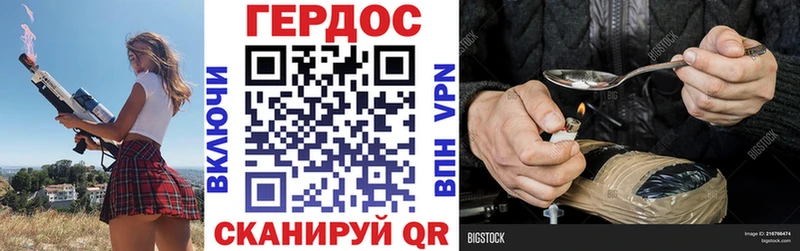 Героин белый  Звенигово 