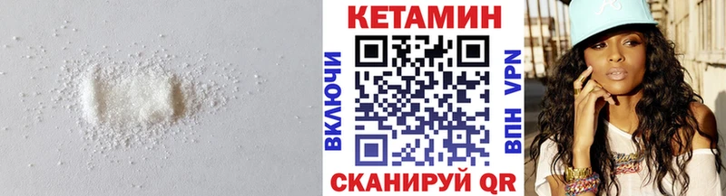 КЕТАМИН VHQ  OMG ONION  Звенигово 