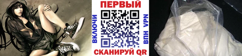 Первитин Methamphetamine  Звенигово 