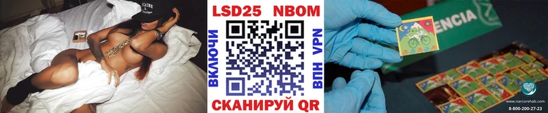 Марки NBOMe 1500мкг  Звенигово 