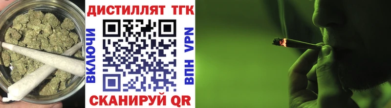 ТГК вейп с тгк  Звенигово 