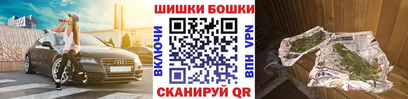Бошки марихуана AK-47  купить наркотики сайты  Звенигово 
